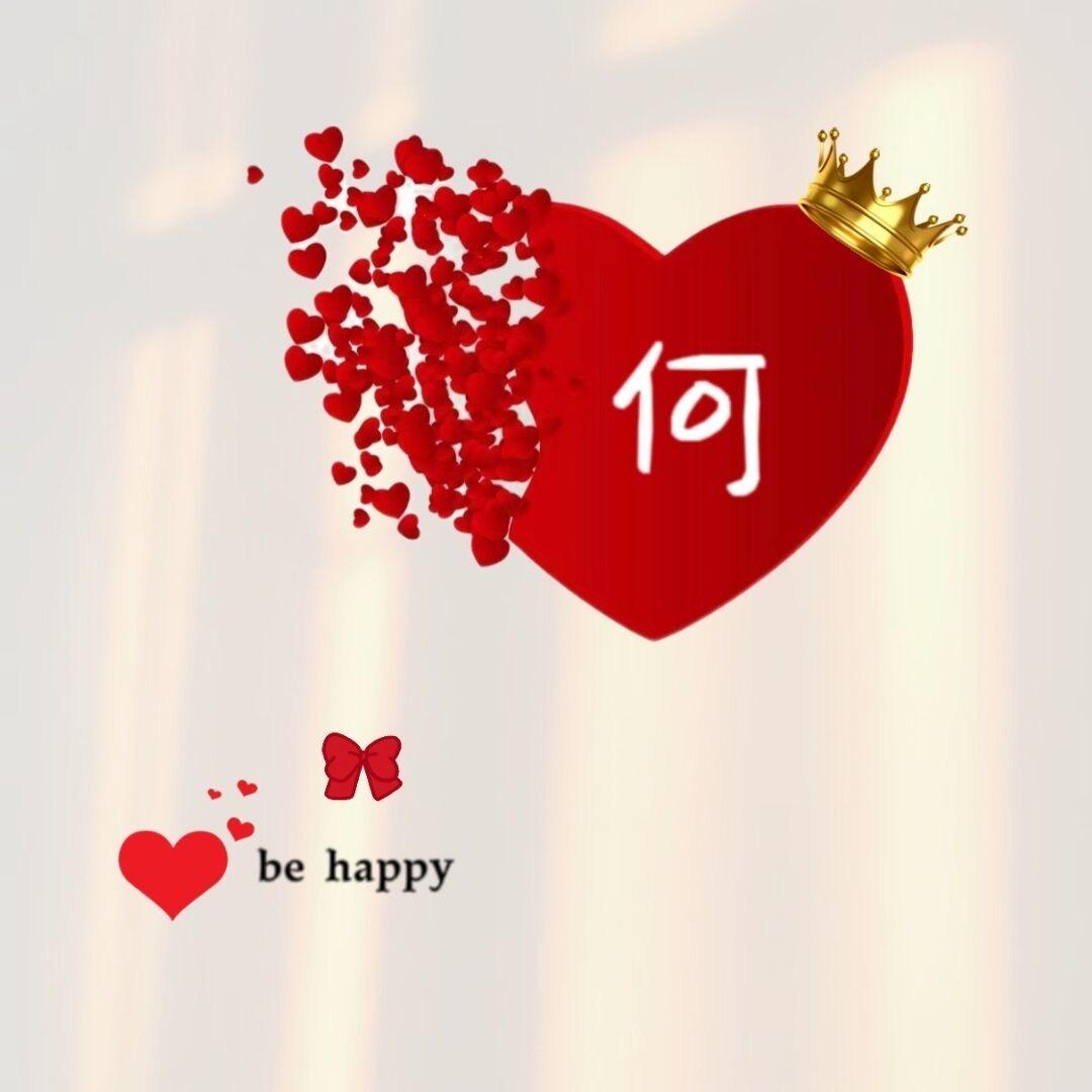 ᥫ᭡   нê
