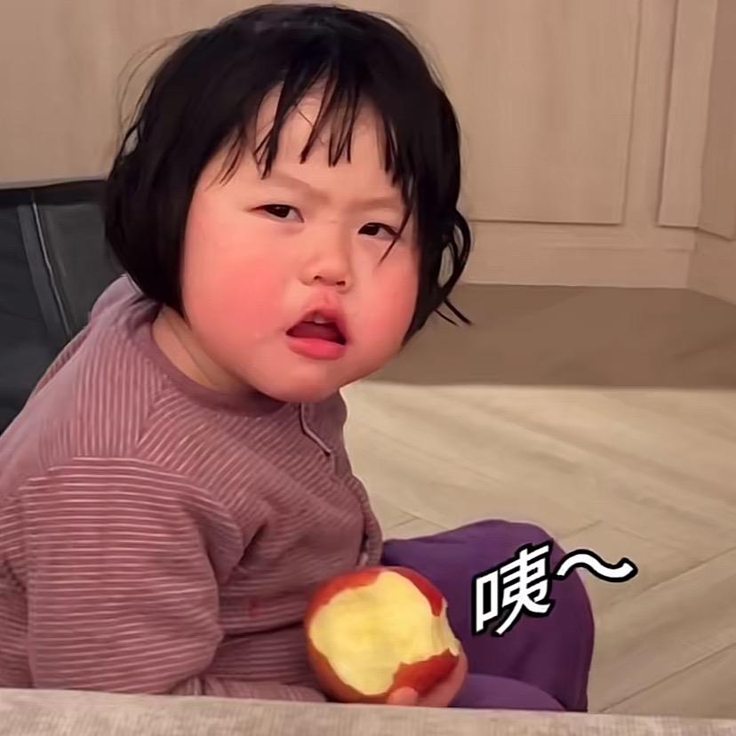 偶偶偶小宝...