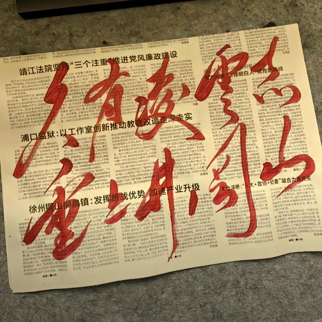 刘二狗
