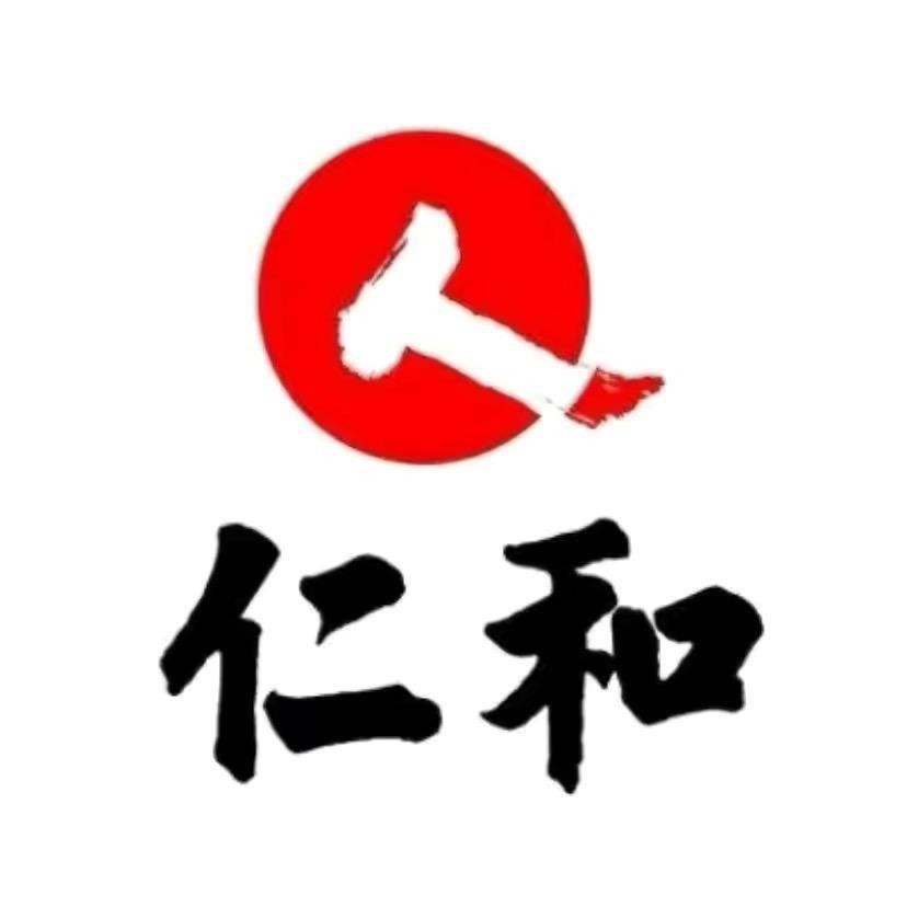 人仁和匠心智量专卖店