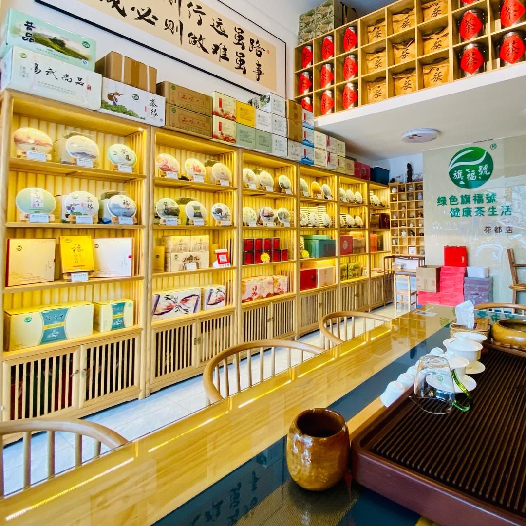云南·张不凡的茶馆