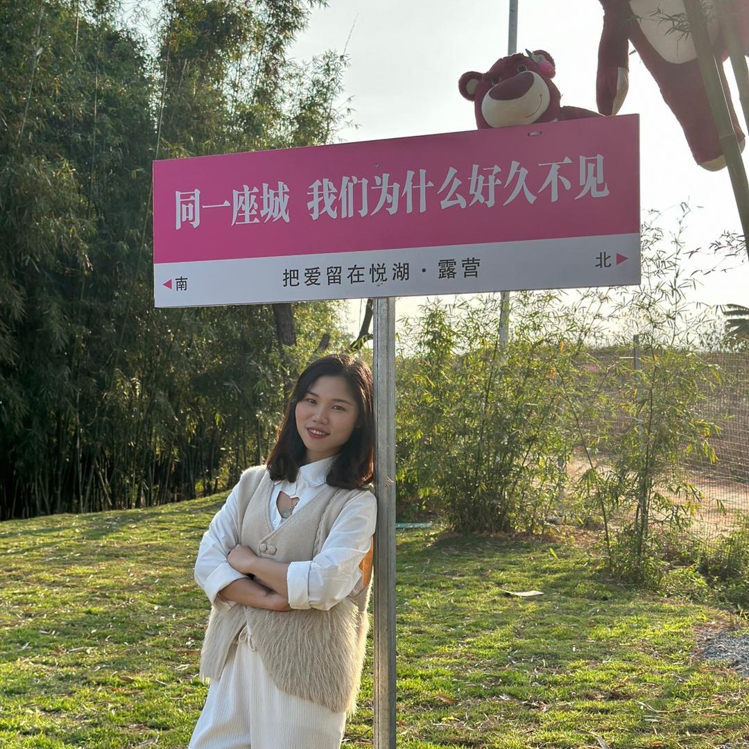 米兔🥰