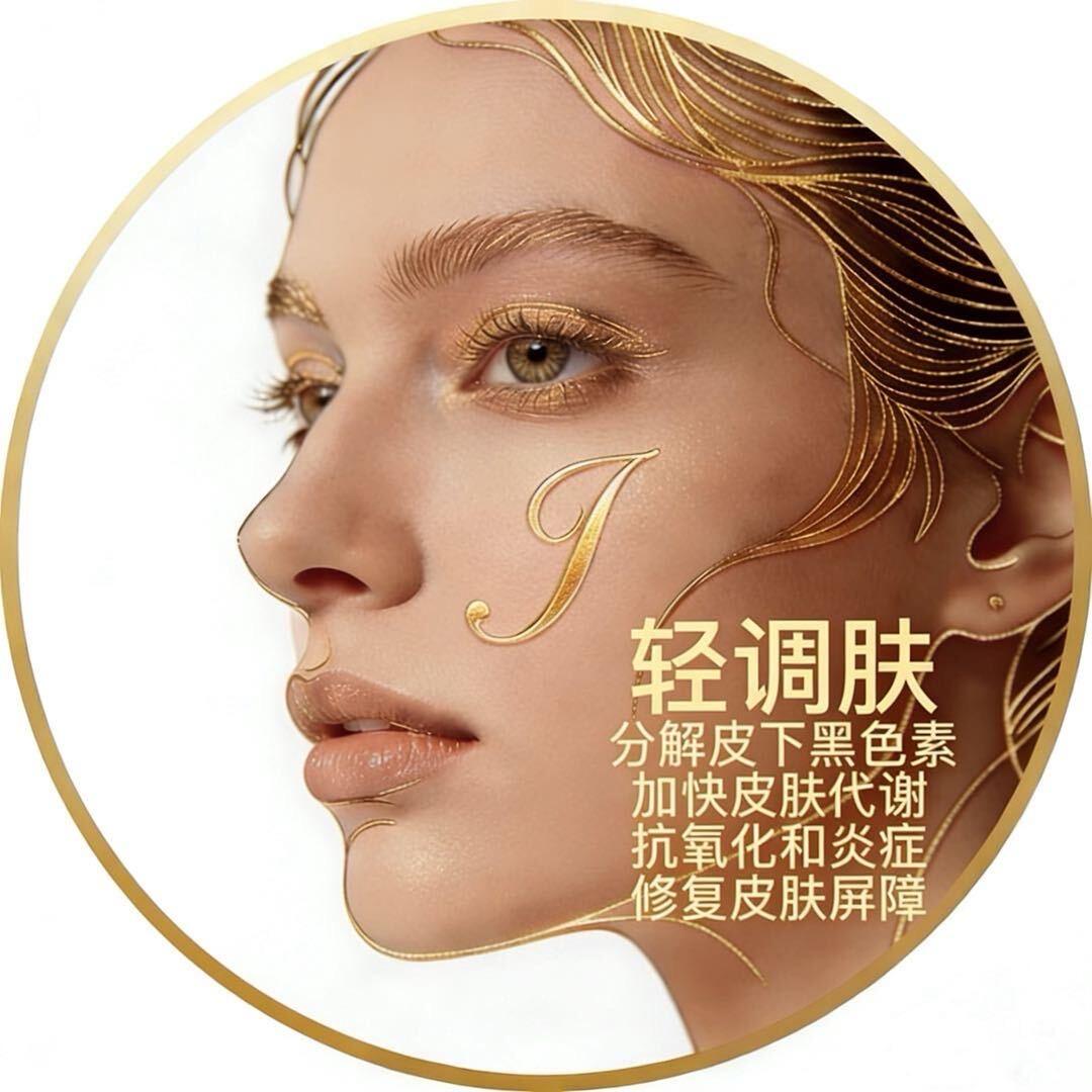 脸纪水光｜男士修面