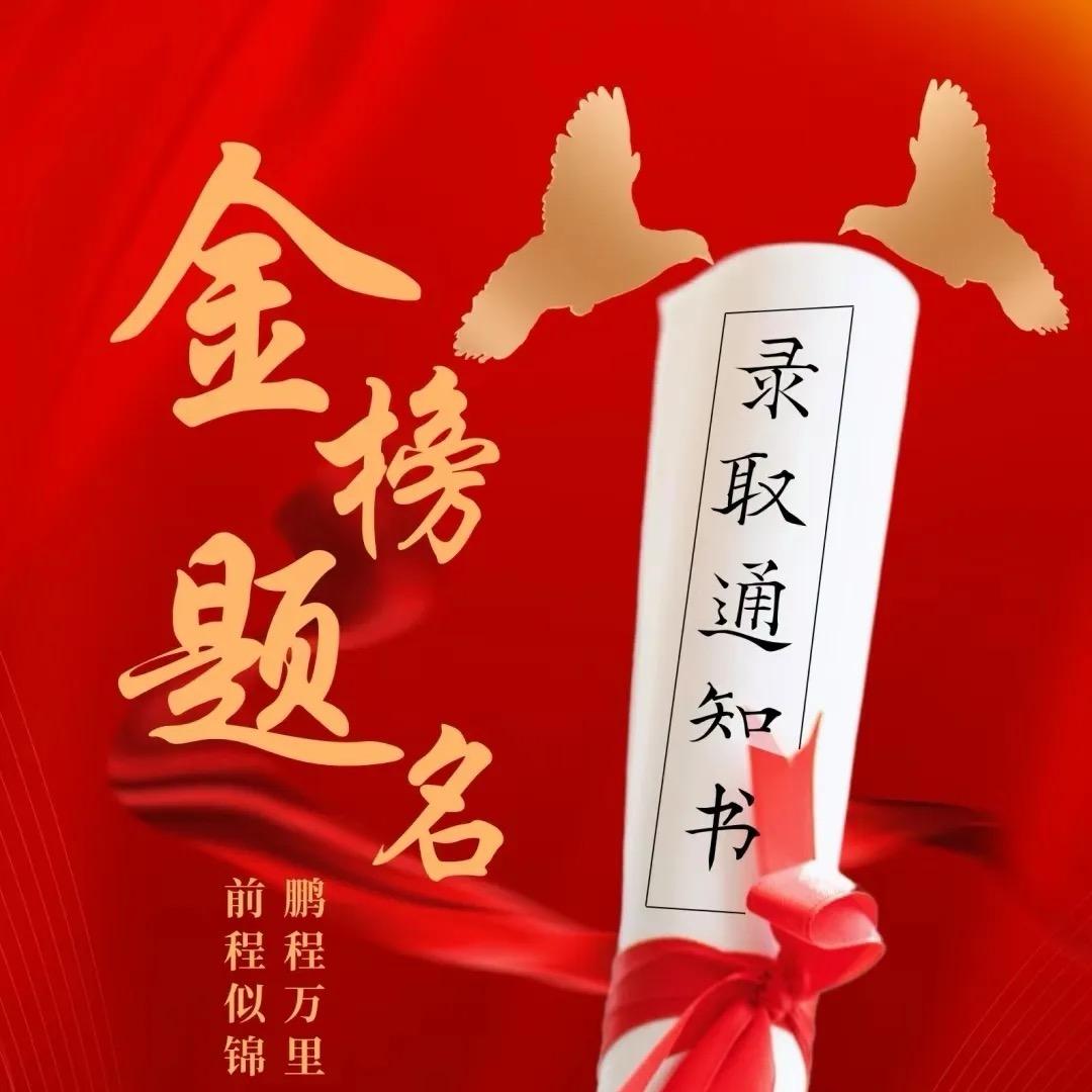 唐墩墩