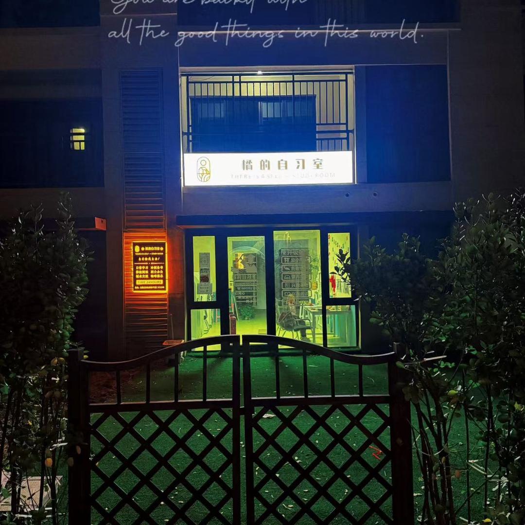 龙湖孔雀城自习室