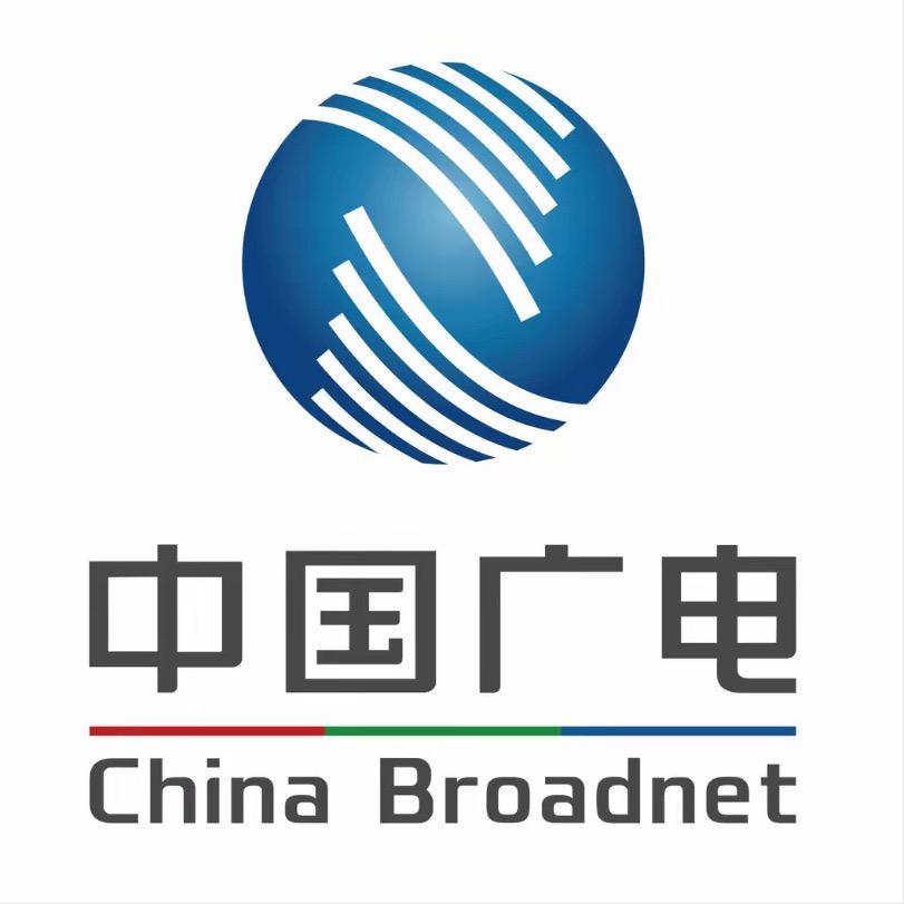 中国广电藁城公司