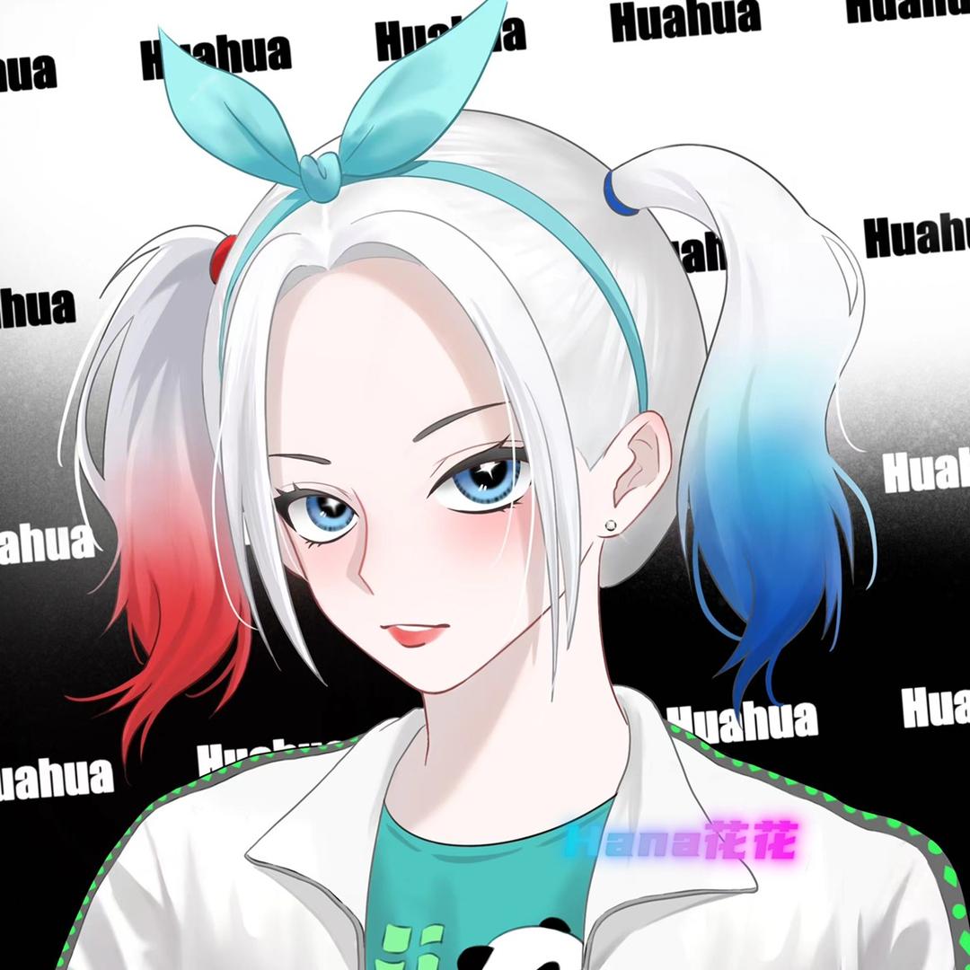 Hana花花