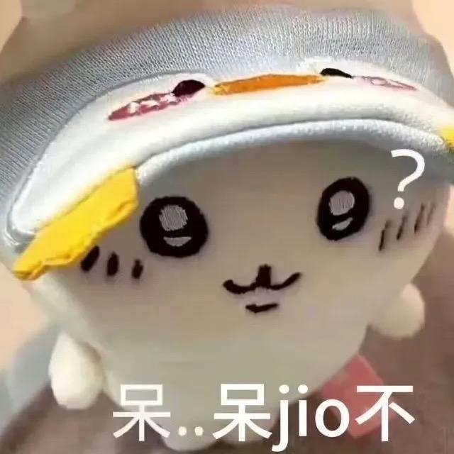 沉淀
