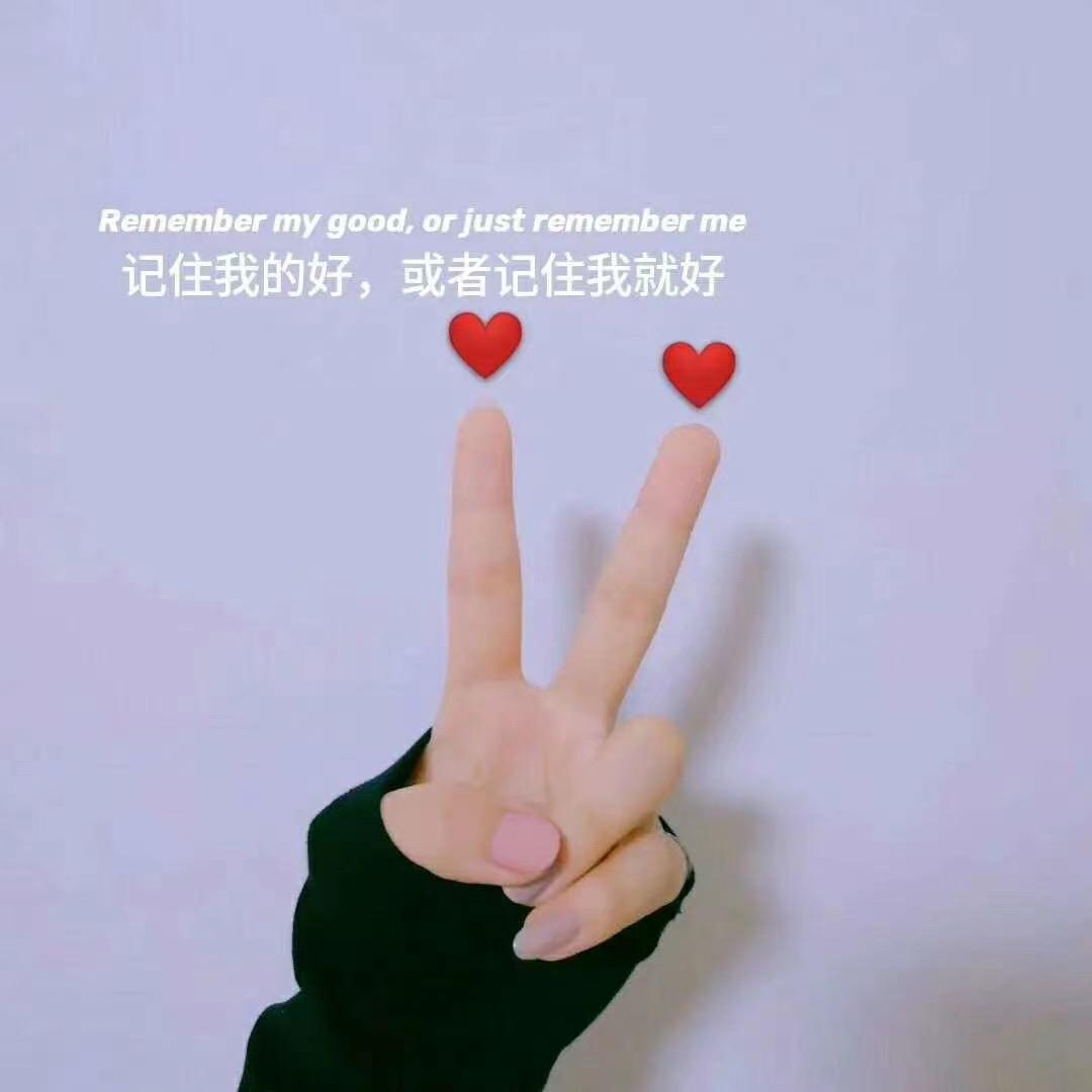信念～