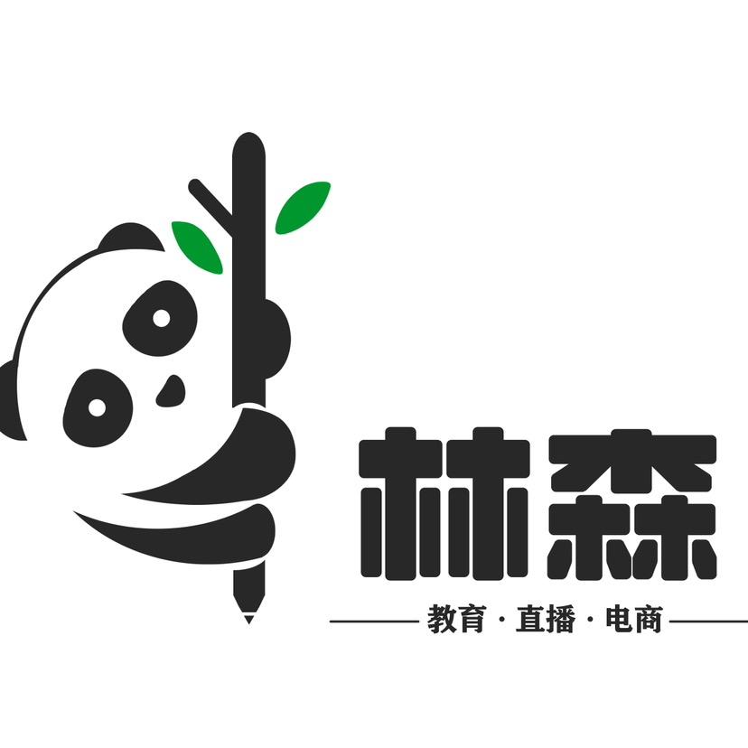 林森HR