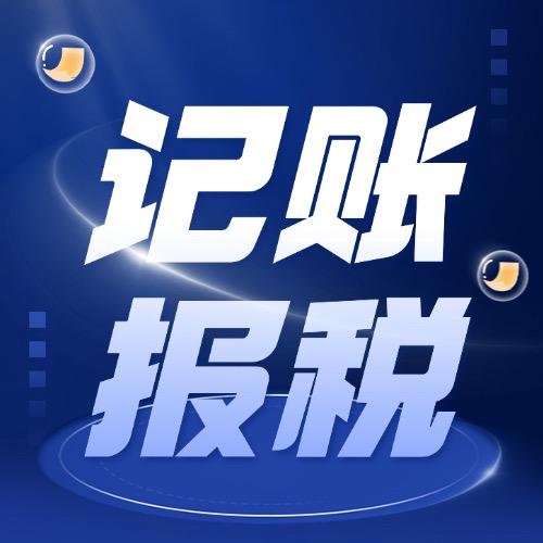 云南蓝标企业管理有限公司