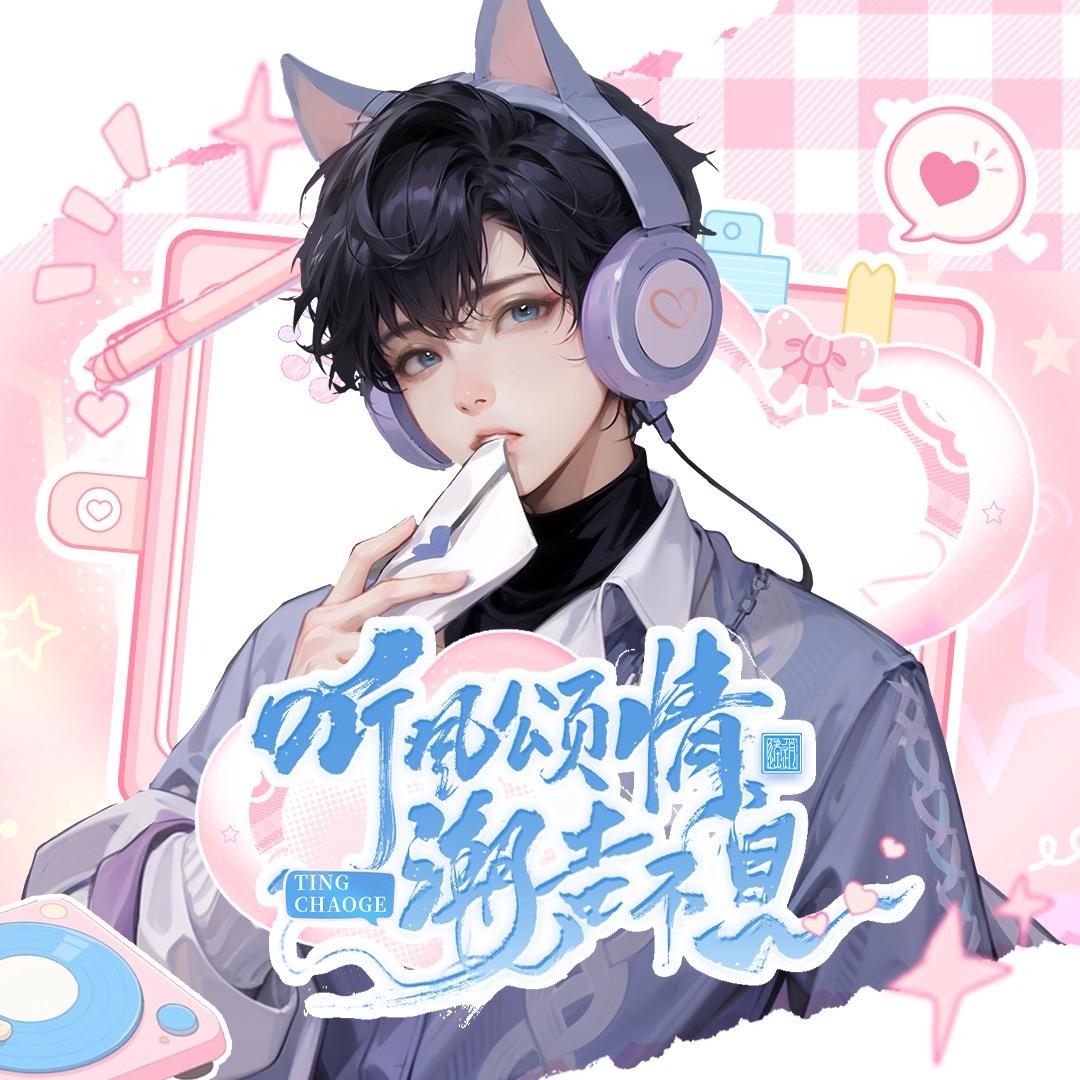 𝑇.轩一