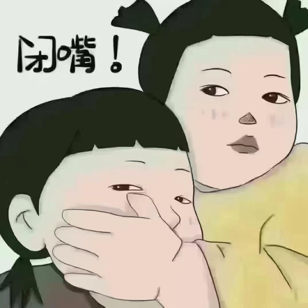 温柔媚娘