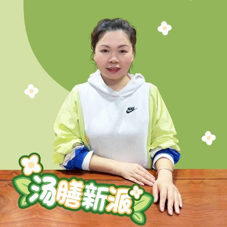 贞姐百货