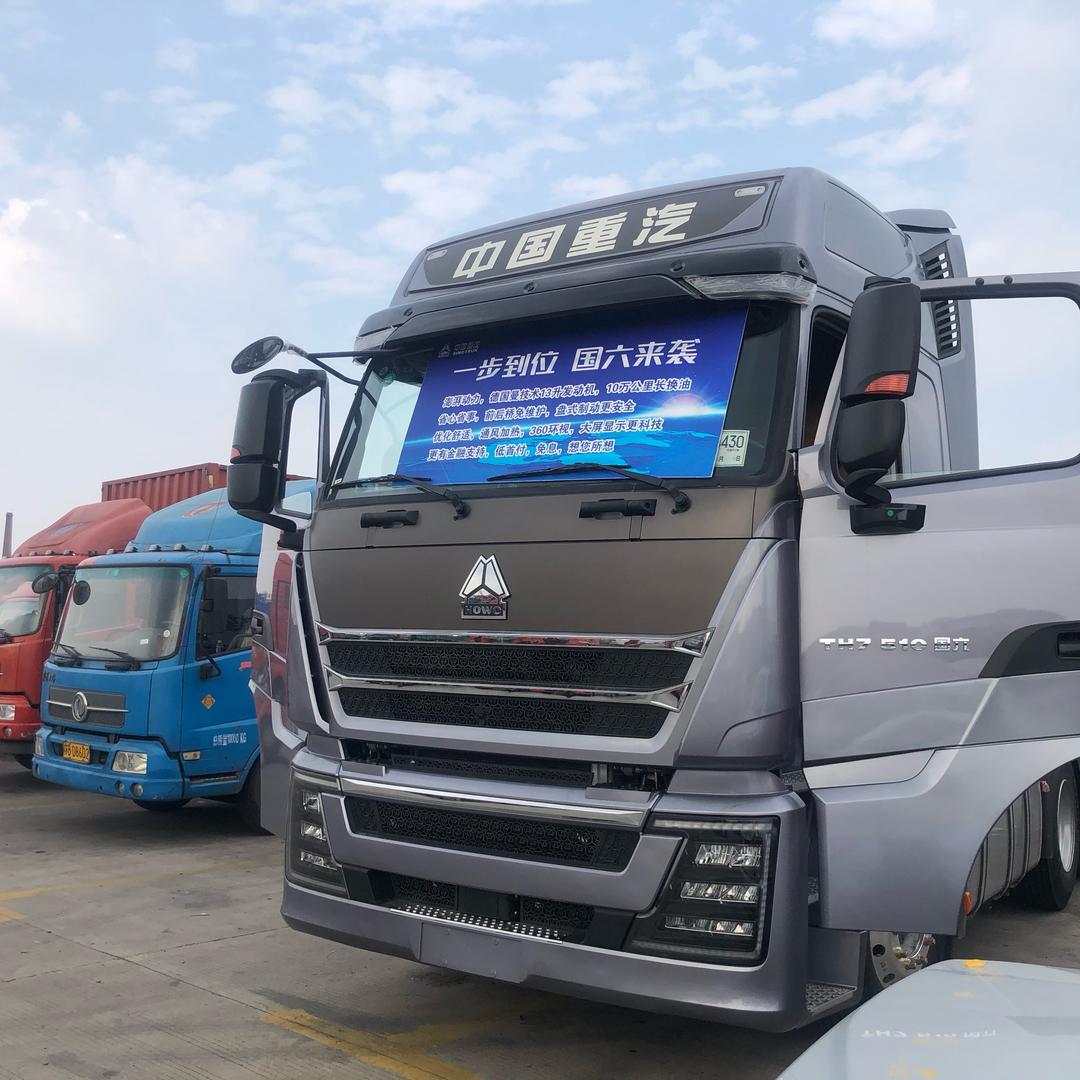 颜先生凌家塘瑞康汽车