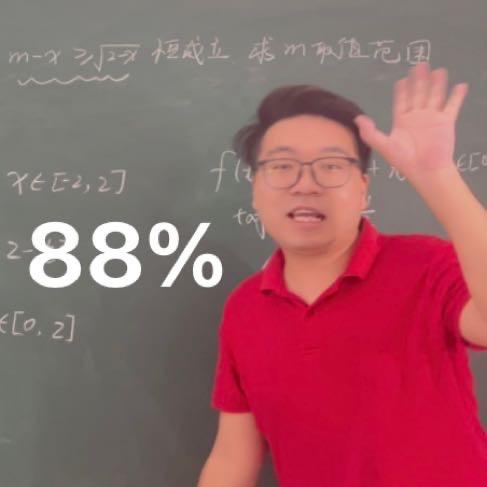 浪浪山教书匠