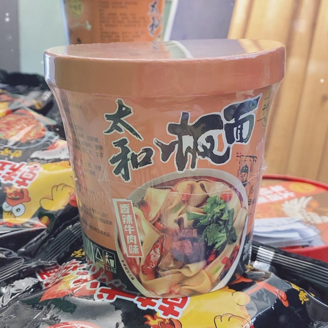 千味寻食品