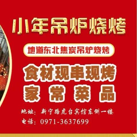 先做人在做事。