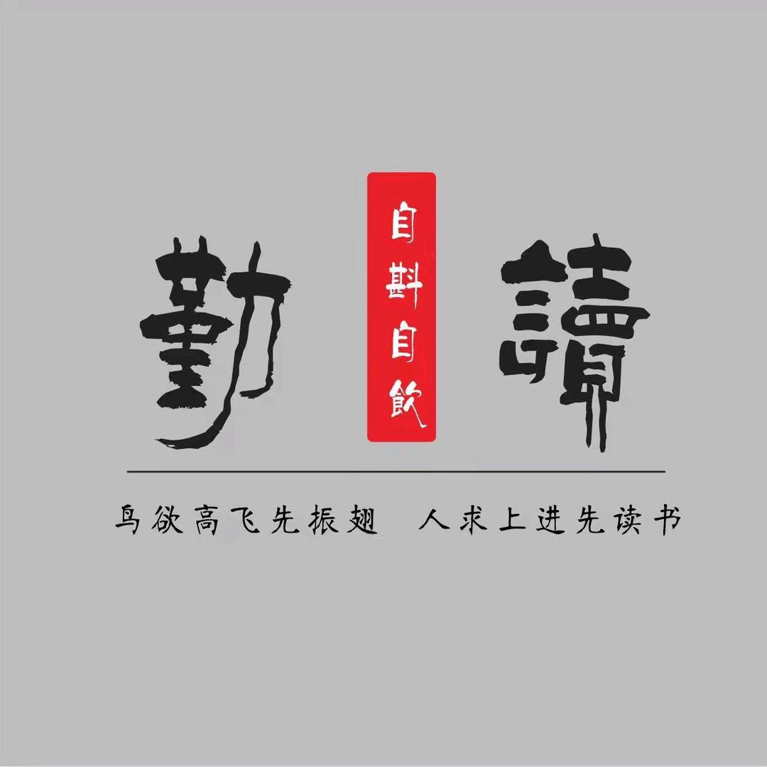 观书阅人