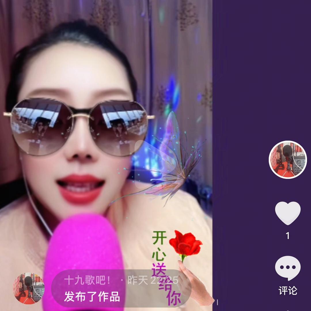 九儿（每周二四六下午两点直播）