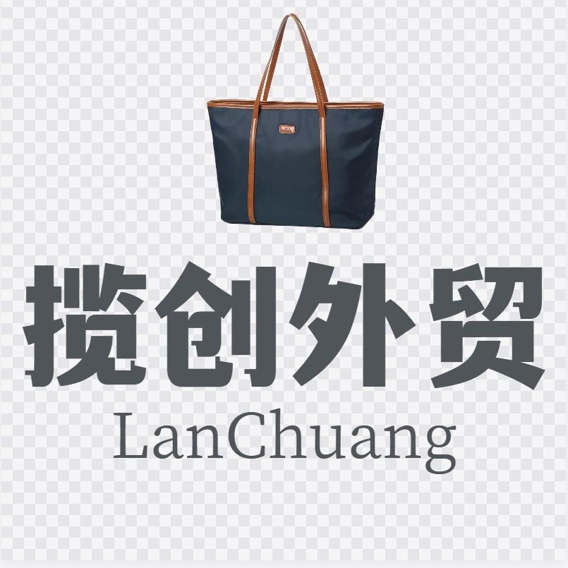 揽创商贸