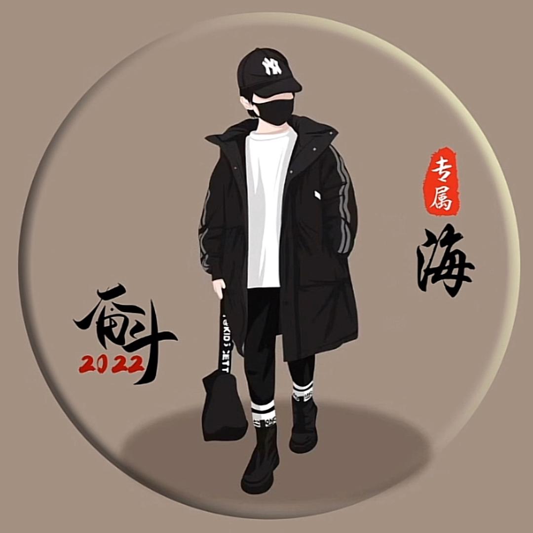 听海_