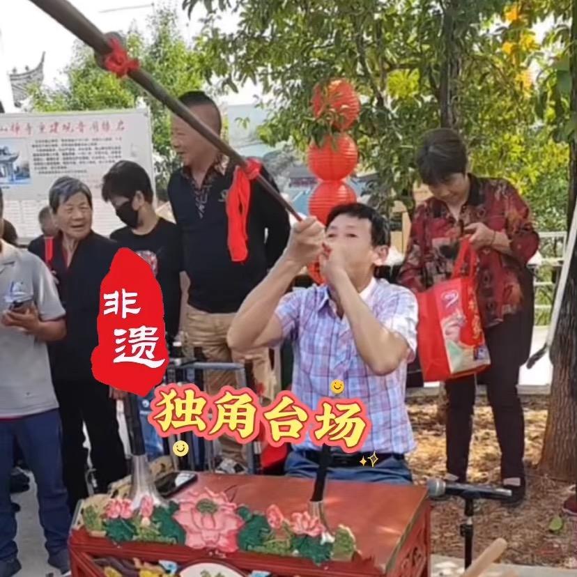 独角戏刘玉平