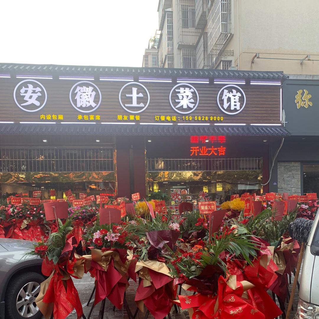 大庆
