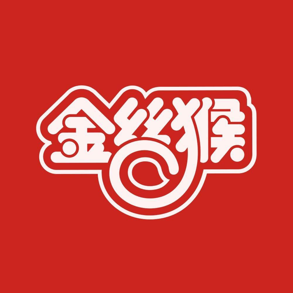 金丝猴沈丘县聚朋商贸有限公司零食专卖店