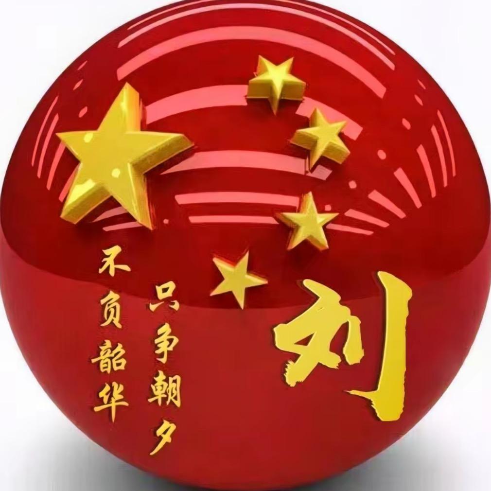 幸运花花