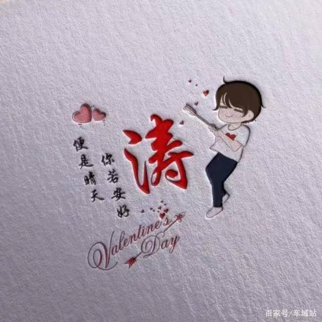 阿涛912