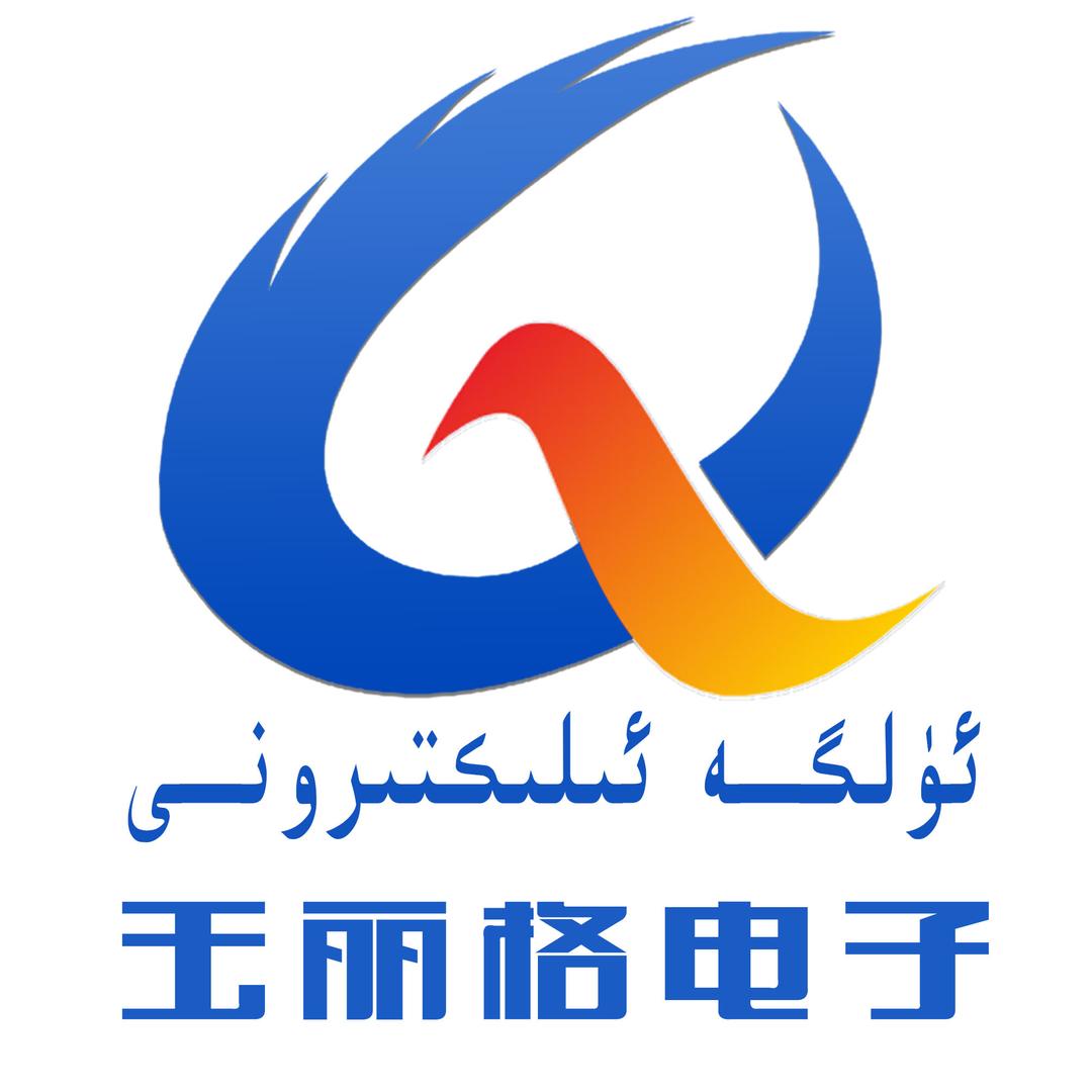 玉丽格电子
