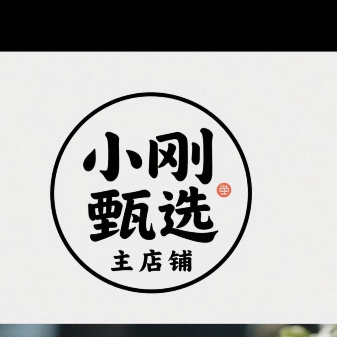 小刚生鲜好物甄选接待