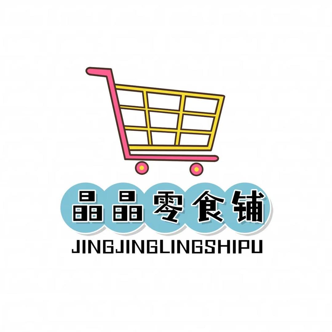 晶晶零食