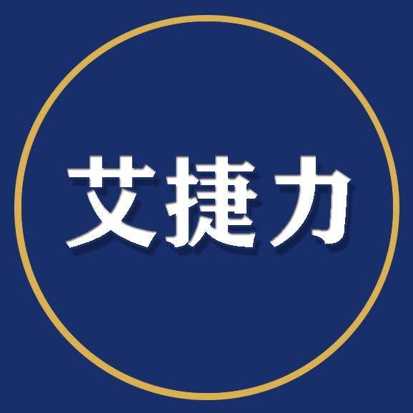 艾捷力杭州上神衣服饰有限公司男鞋专卖店