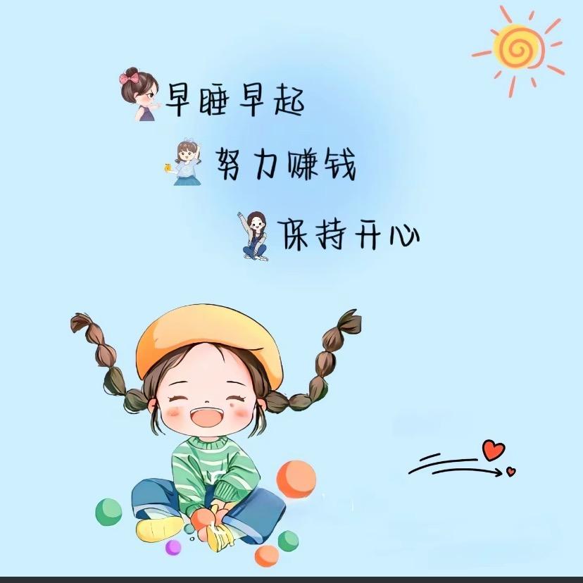 岳菇凉