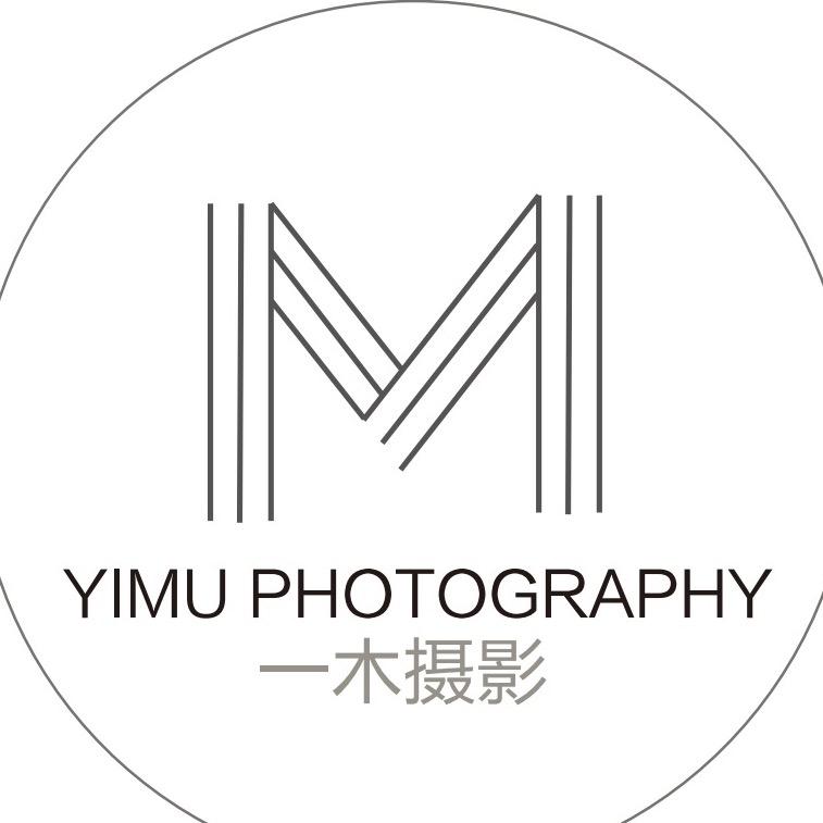 兴义市一木摄影