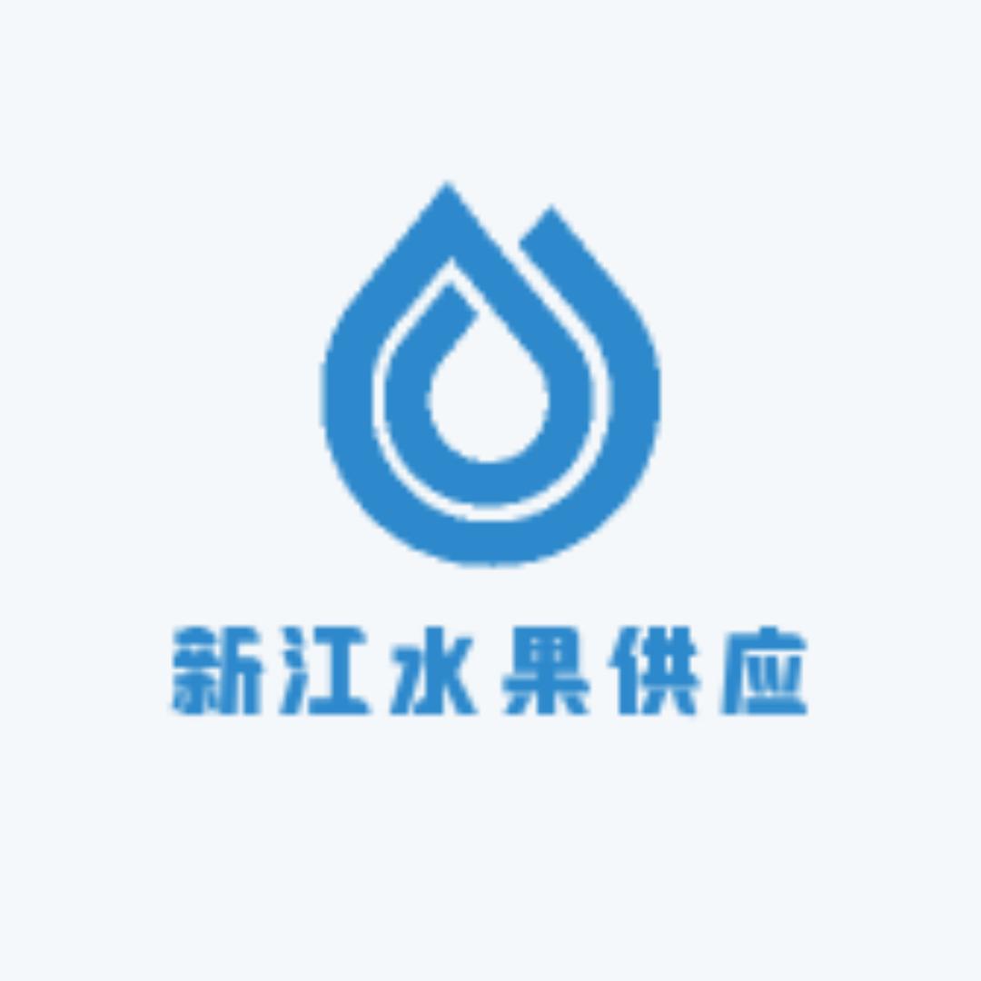 新江水果供应链