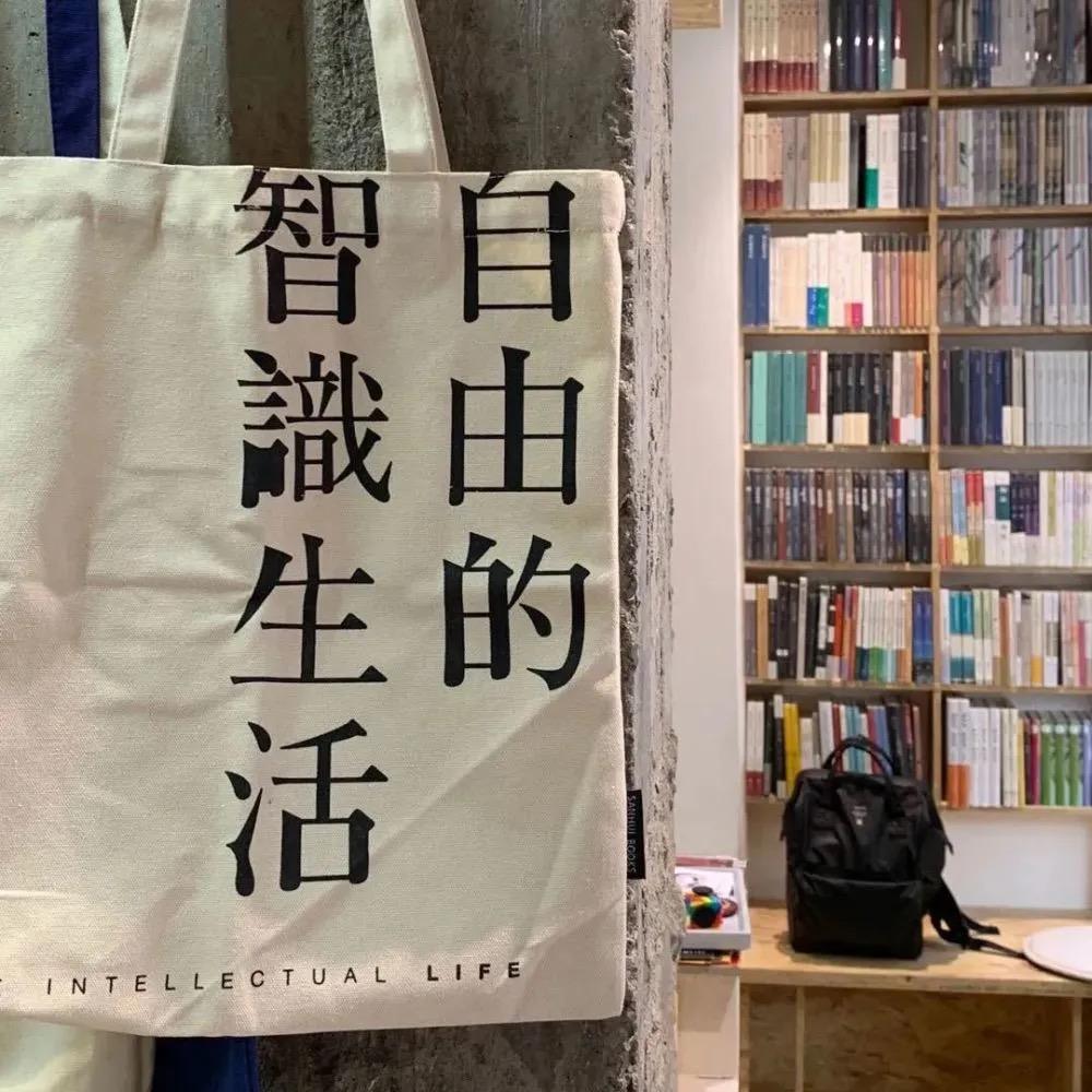 温馨书店