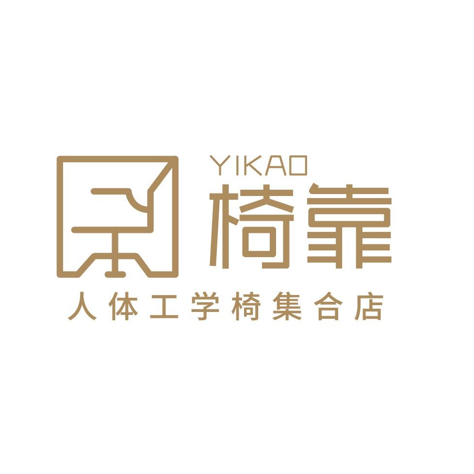 椅靠人体工学椅集合店