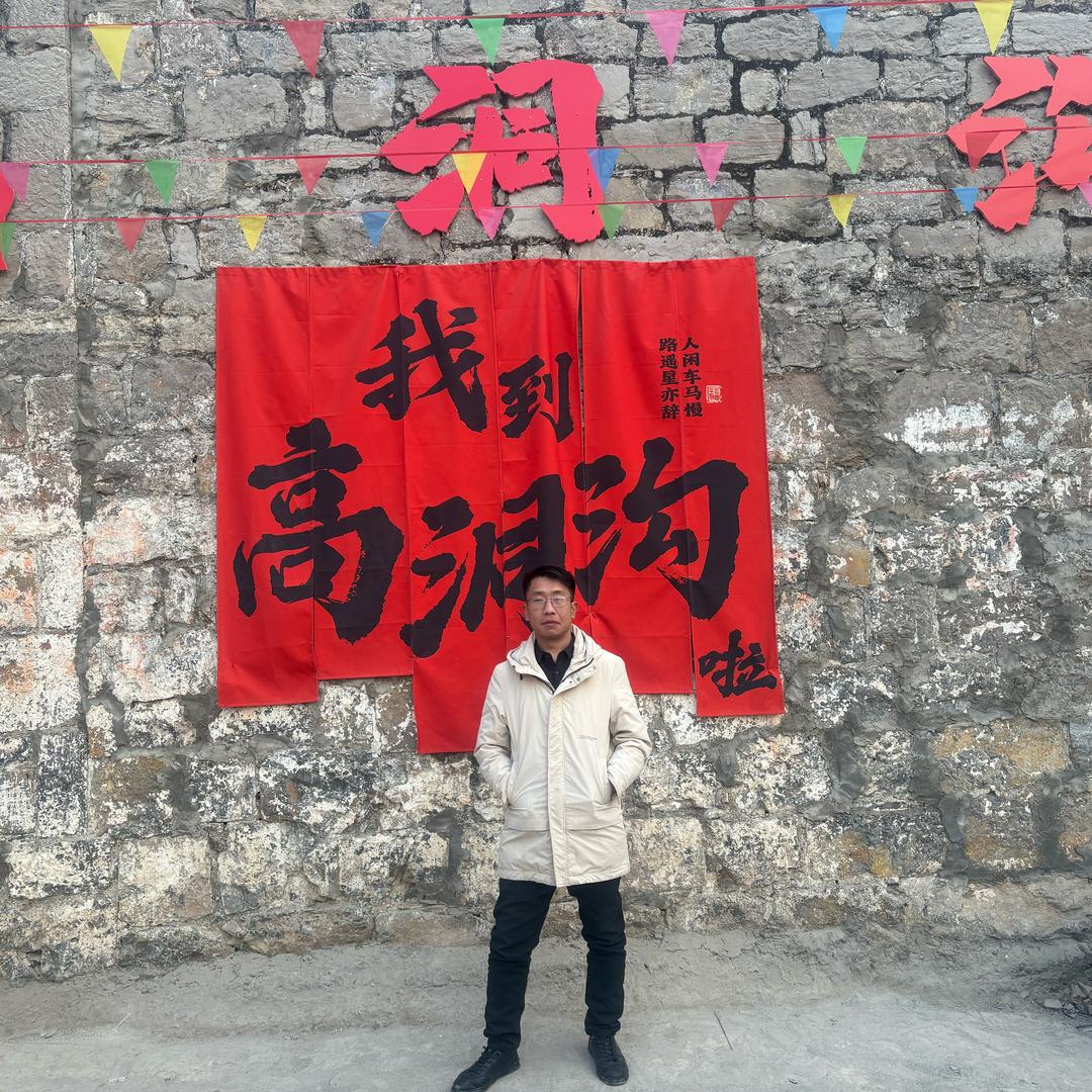 爱拼才会赢👍