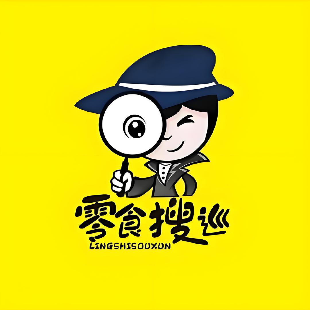 零食探长