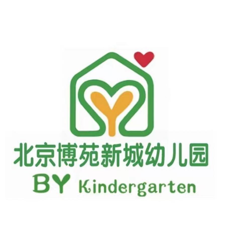 枣庄博苑新城幼儿园