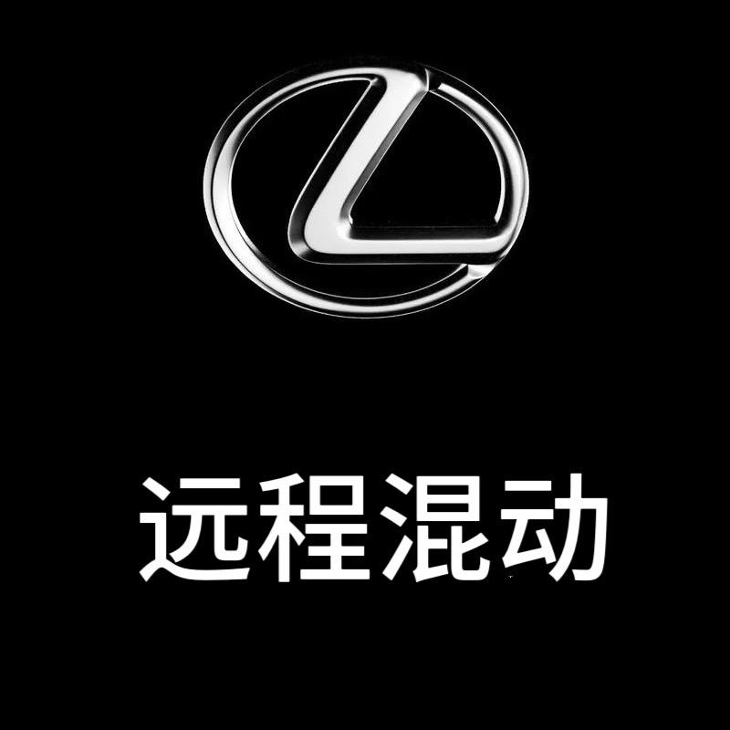 远程混合动力电池组配件