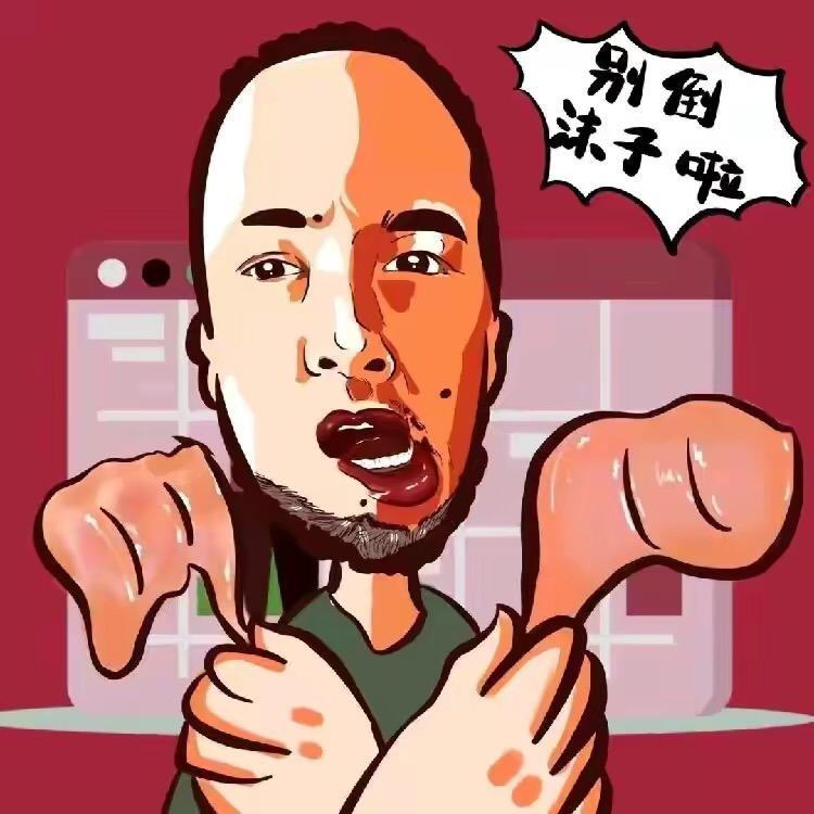 飞哥严选产品