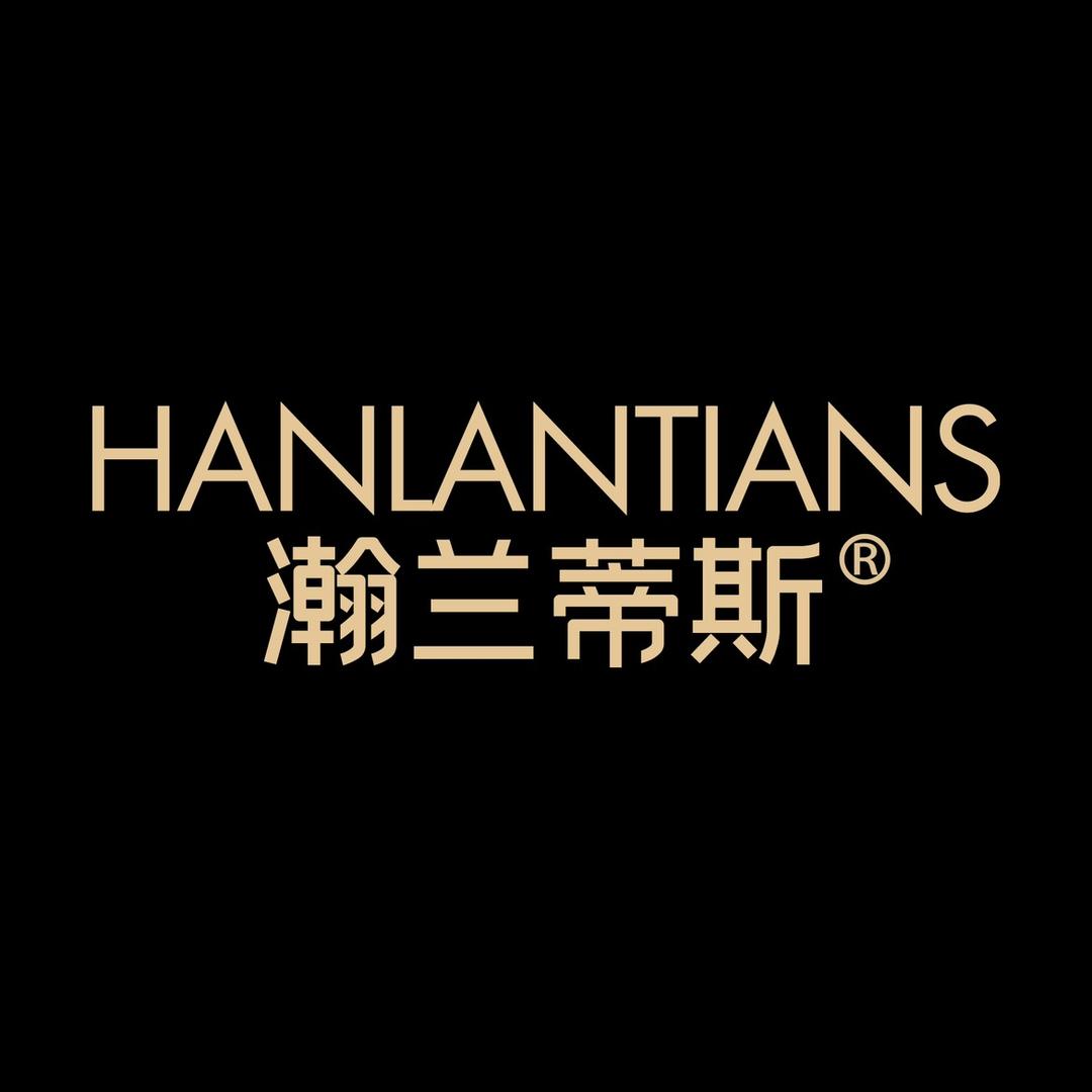 瀚兰蒂斯居家布艺旗舰店