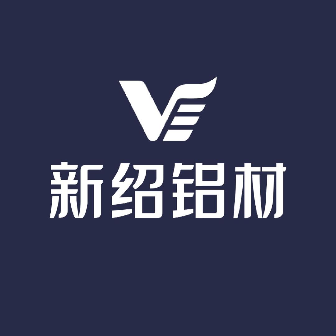 新绍铝材