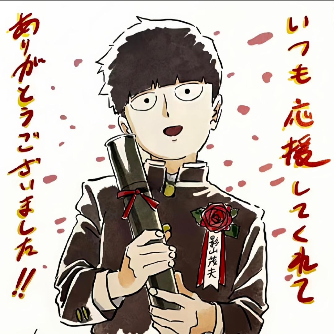 发财致富