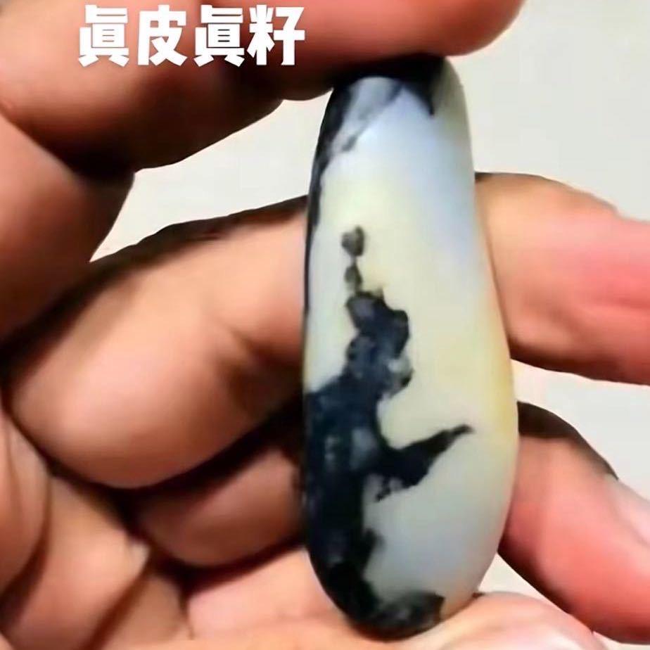 新疆和田玉原石3330