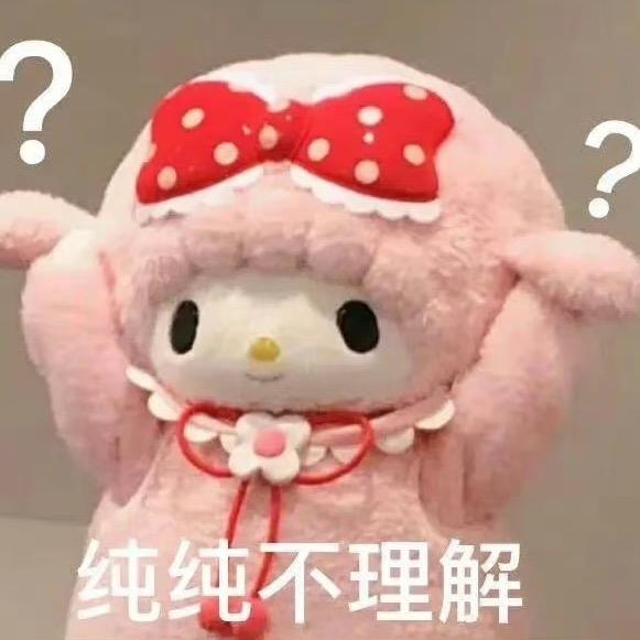 柔柔酱！